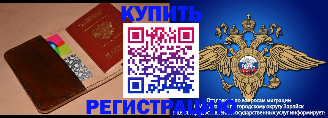 временная регистрация госуслуги в Вологде
